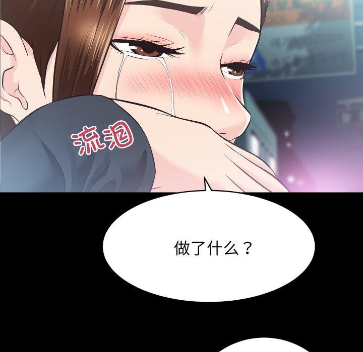 [韩国漫画] 房产姐妹花 剧情,职场#[107P]-33