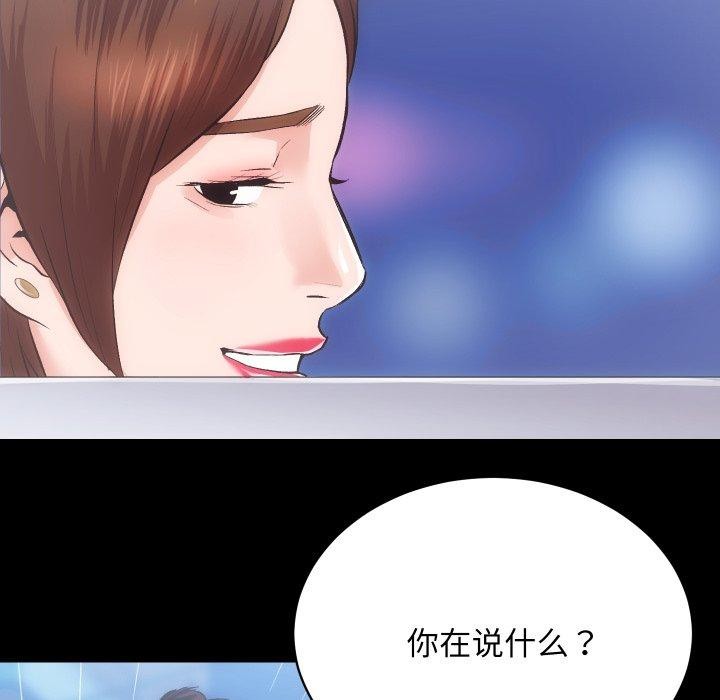 [韩国漫画] 房产姐妹花 剧情,职场#[107P]-46