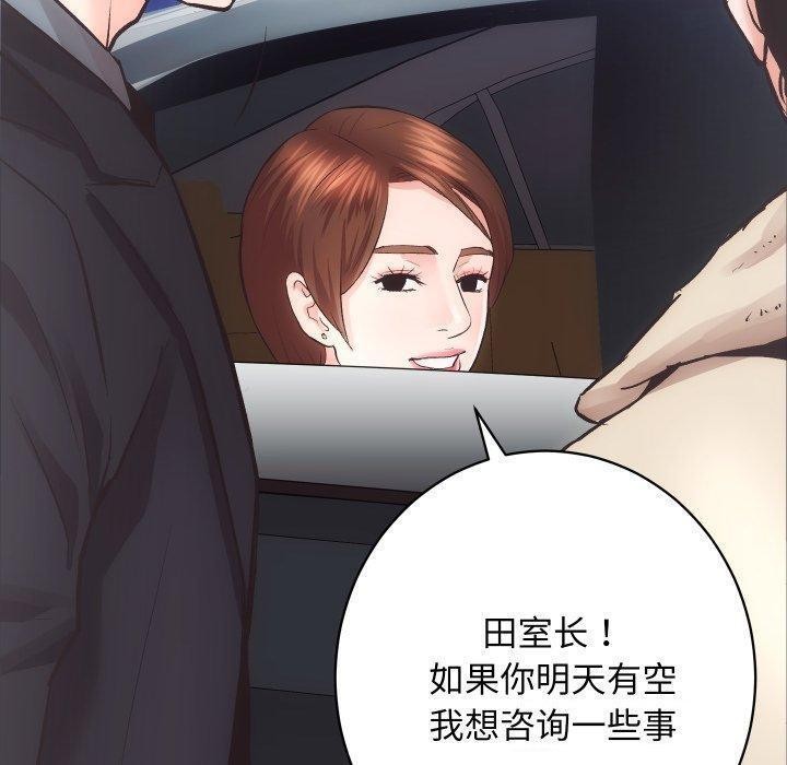 [韩国漫画] 房产姐妹花 剧情,职场#[107P]-49