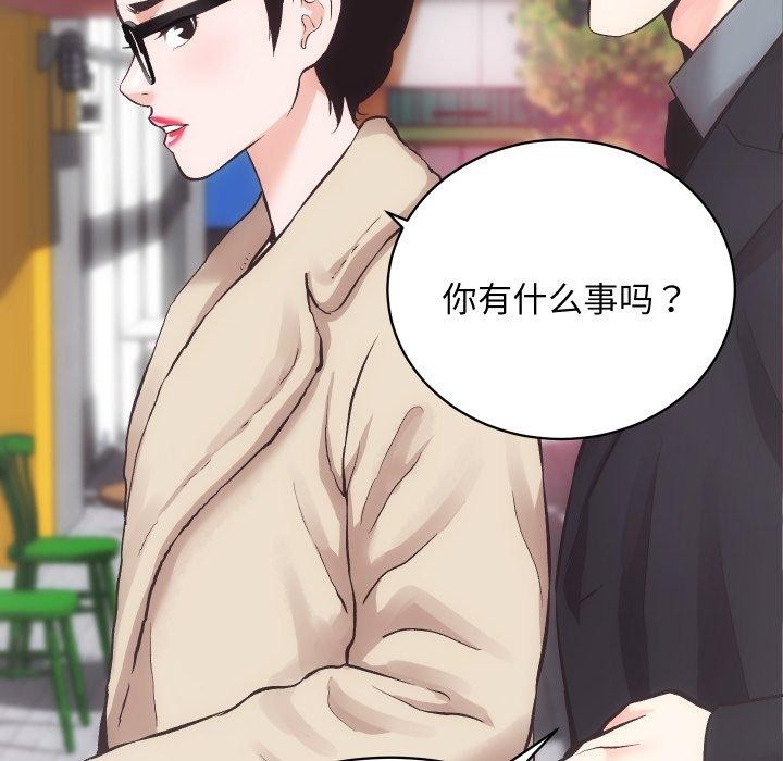 [韩国漫画] 房产姐妹花 剧情,职场#[107P]-52