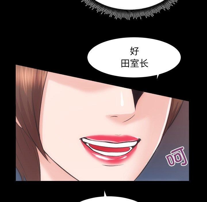 [韩国漫画] 房产姐妹花 剧情,职场#[107P]-54
