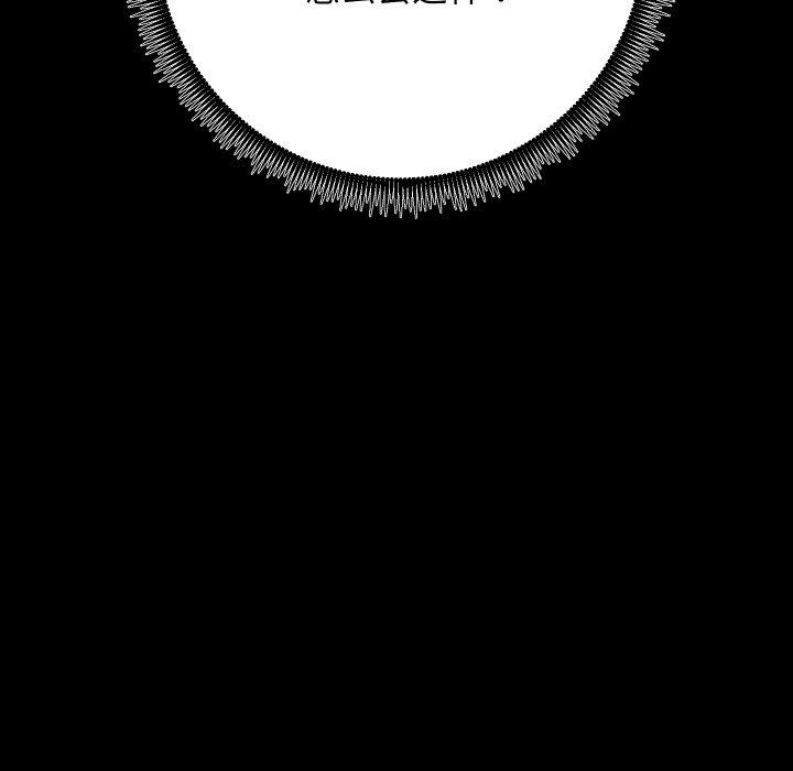 [韩国漫画] 房产姐妹花 剧情,职场#[107P]-56