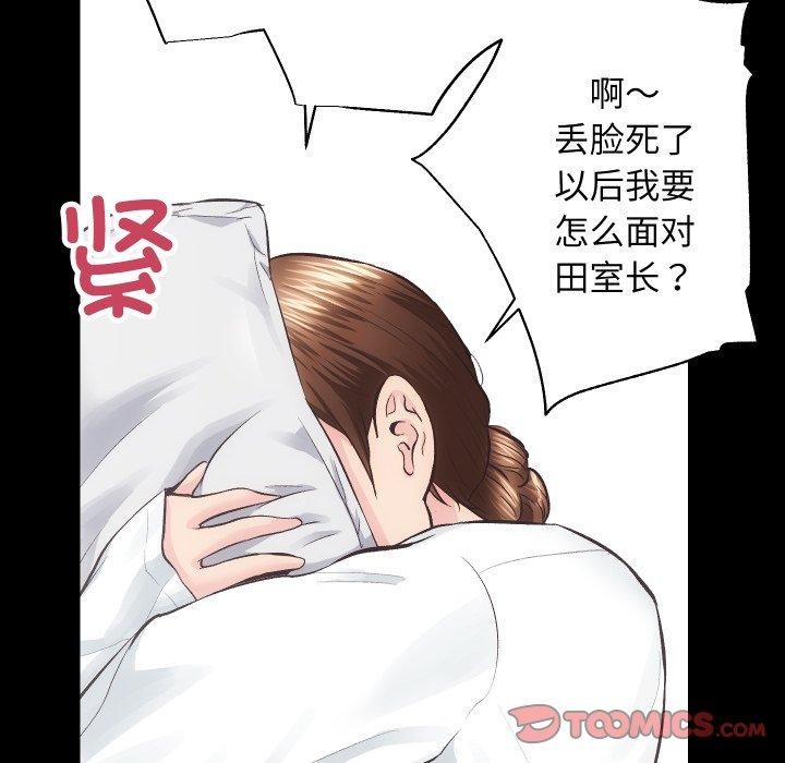 [韩国漫画] 房产姐妹花 剧情,职场#[107P]-61