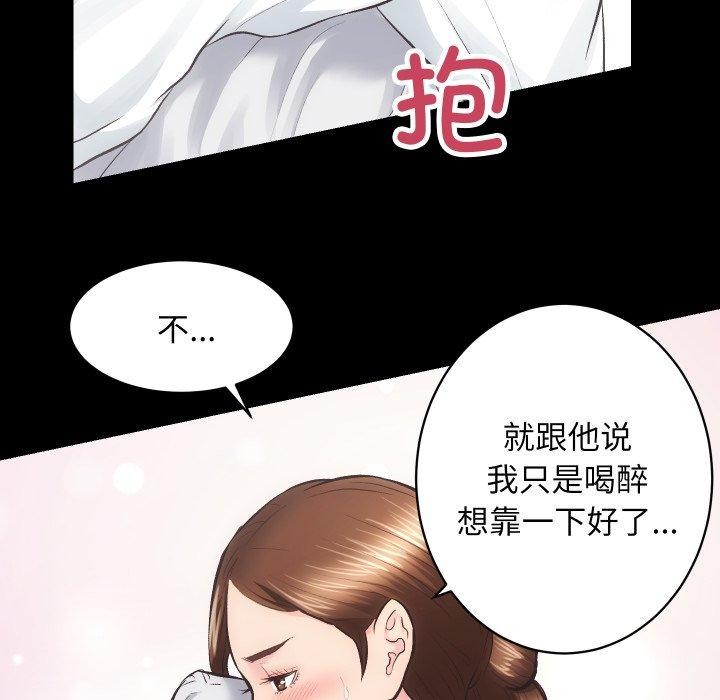 [韩国漫画] 房产姐妹花 剧情,职场#[107P]-62