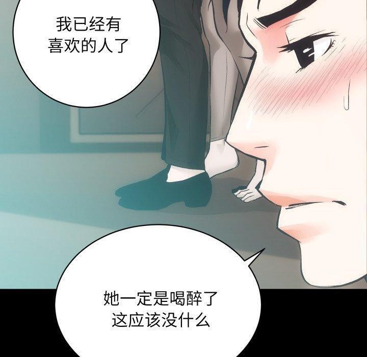 [韩国漫画] 房产姐妹花 剧情,职场#[107P]-69
