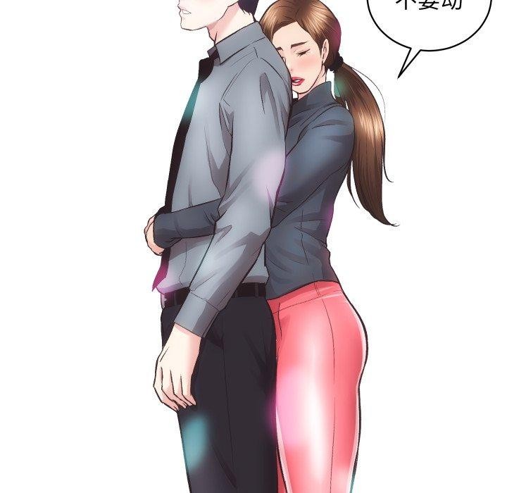 [韩国漫画] 房产姐妹花 剧情,职场#[107P]-7