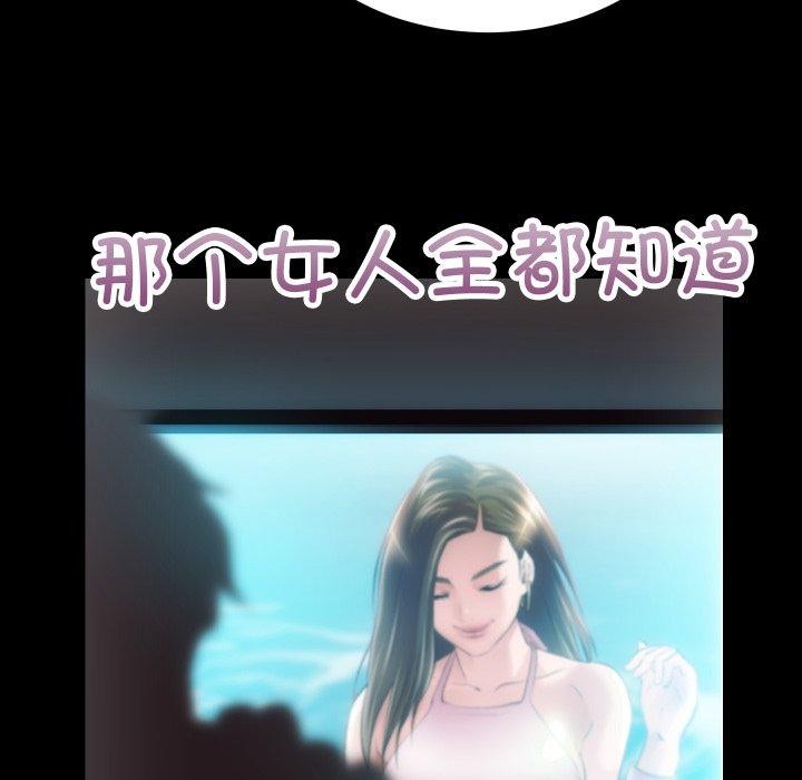 [韩国漫画] 房产姐妹花 剧情,职场#[107P]-71