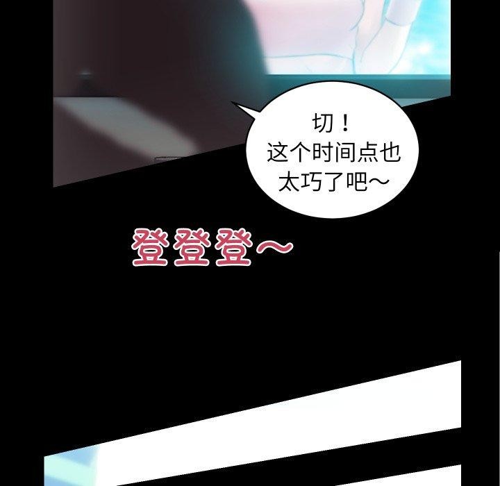 [韩国漫画] 房产姐妹花 剧情,职场#[107P]-72