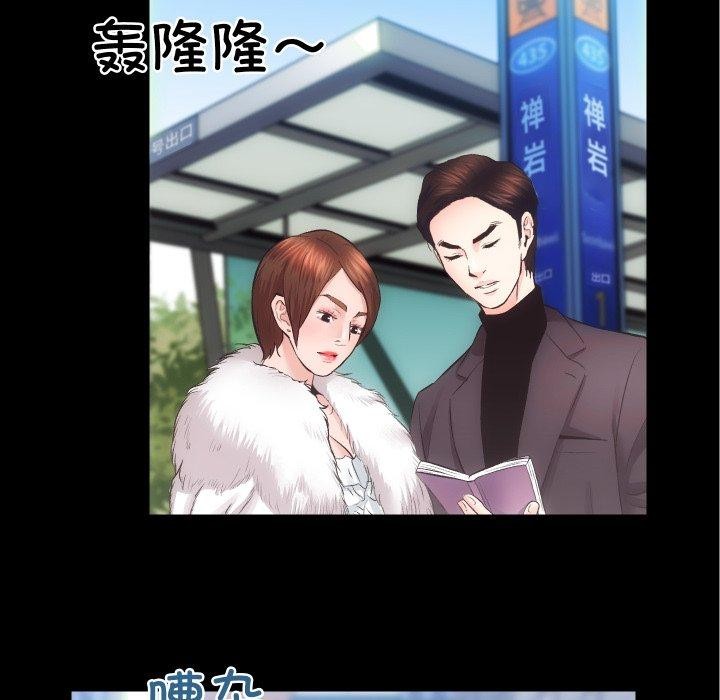 [韩国漫画] 房产姐妹花 剧情,职场#[107P]-75