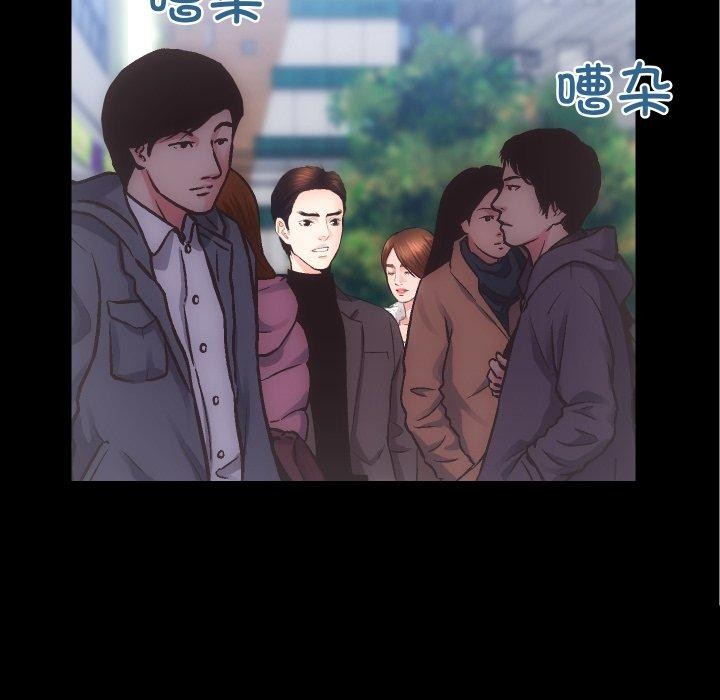 [韩国漫画] 房产姐妹花 剧情,职场#[107P]-76