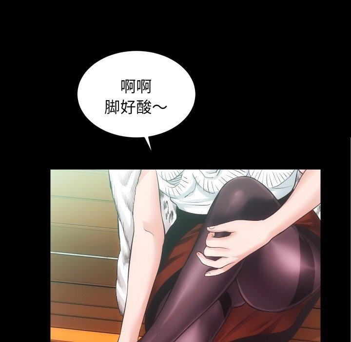 [韩国漫画] 房产姐妹花 剧情,职场#[107P]-77