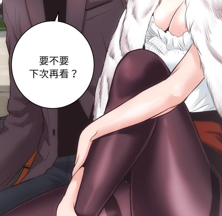 [韩国漫画] 房产姐妹花 剧情,职场#[107P]-80