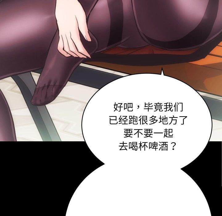 [韩国漫画] 房产姐妹花 剧情,职场#[107P]-81