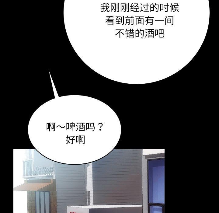 [韩国漫画] 房产姐妹花 剧情,职场#[107P]-82