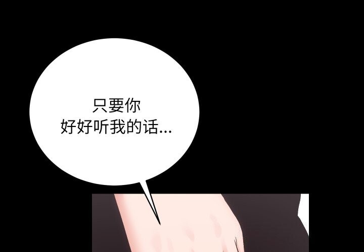 [韩国漫画] 房产姐妹花 剧情,职场#[107P]-1