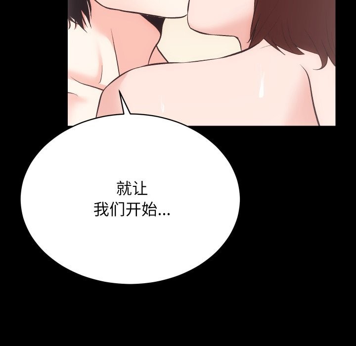 [韩国漫画] 房产姐妹花 剧情,职场#[107P]-101