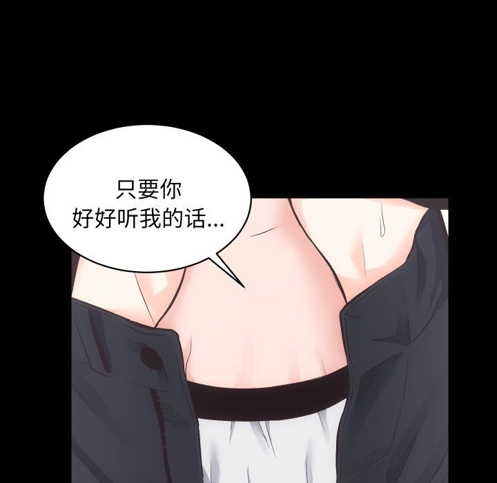 [韩国漫画] 房产姐妹花 剧情,职场#[107P]-12