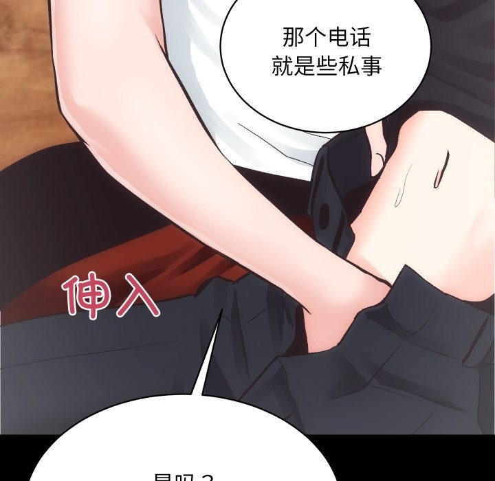 [韩国漫画] 房产姐妹花 剧情,职场#[107P]-21