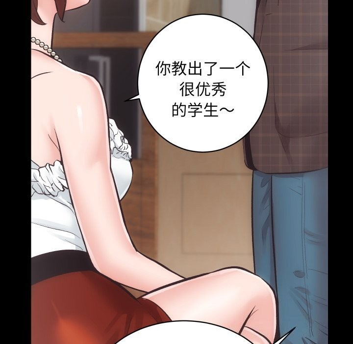 [韩国漫画] 房产姐妹花 剧情,职场#[107P]-30