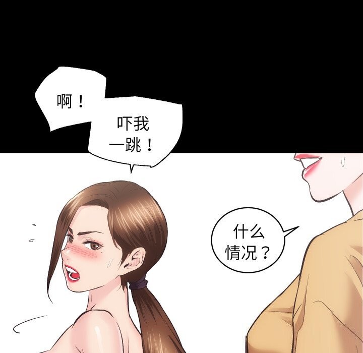[韩国漫画] 房产姐妹花 剧情,职场#[107P]-42