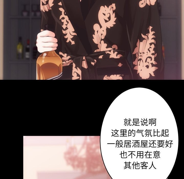 [韩国漫画] 房产姐妹花 剧情,职场#[107P]-51