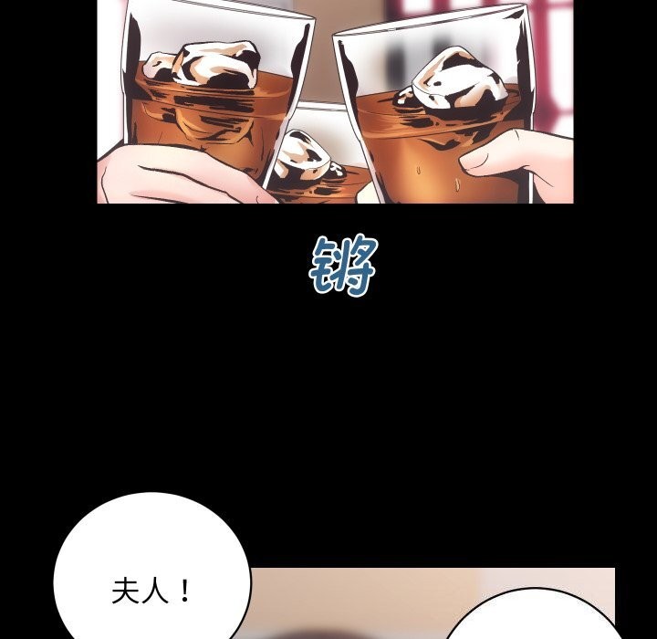 [韩国漫画] 房产姐妹花 剧情,职场#[107P]-56