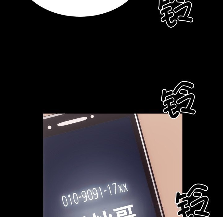 [韩国漫画] 房产姐妹花 剧情,职场#[107P]-7