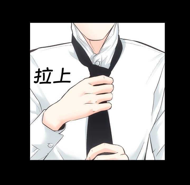 [韩国漫画] 房产姐妹花 剧情,职场#[126P]-100