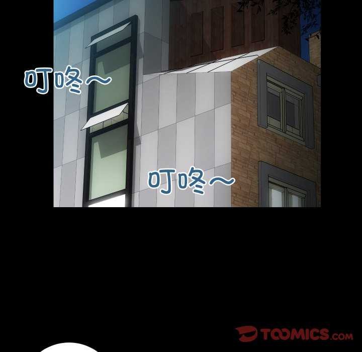 [韩国漫画] 房产姐妹花 剧情,职场#[126P]-105