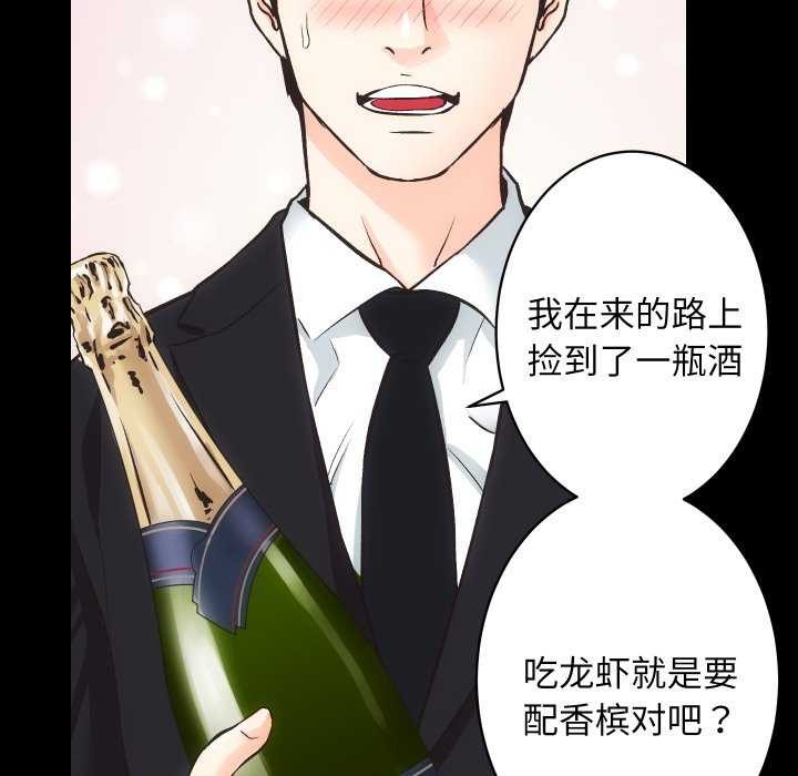 [韩国漫画] 房产姐妹花 剧情,职场#[126P]-109