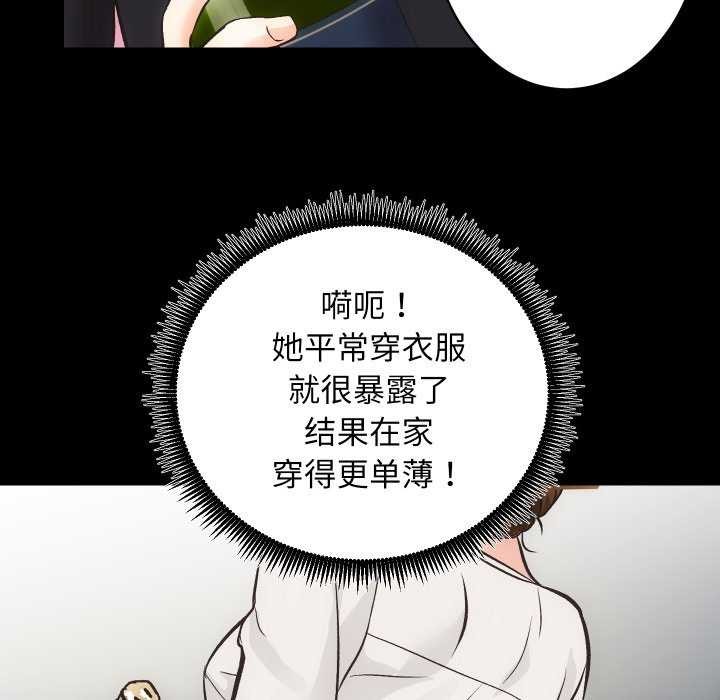 [韩国漫画] 房产姐妹花 剧情,职场#[126P]-110