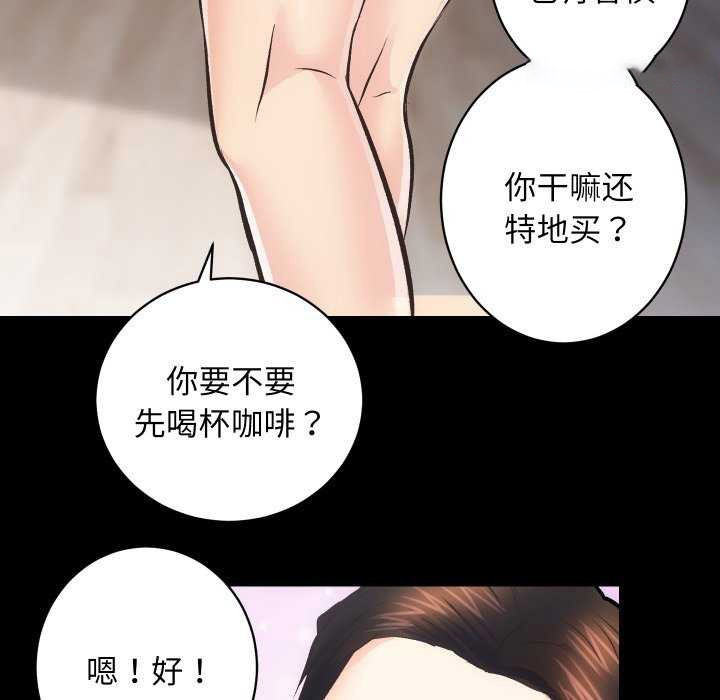 [韩国漫画] 房产姐妹花 剧情,职场#[126P]-112
