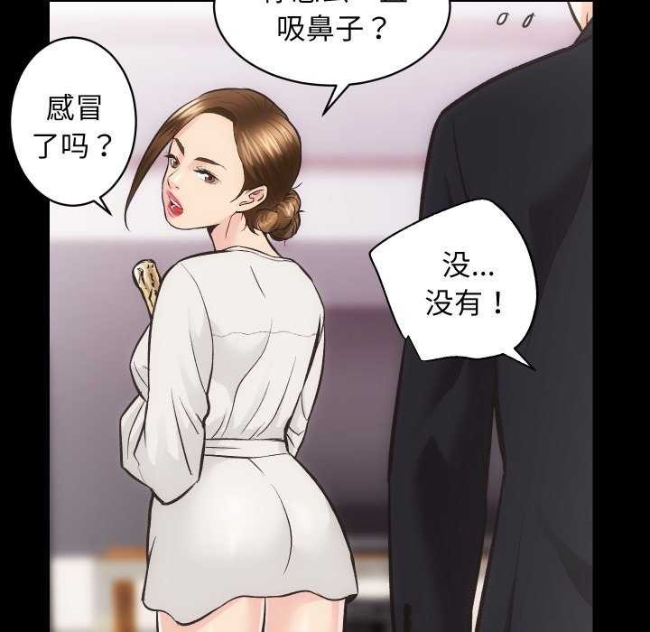 [韩国漫画] 房产姐妹花 剧情,职场#[126P]-114