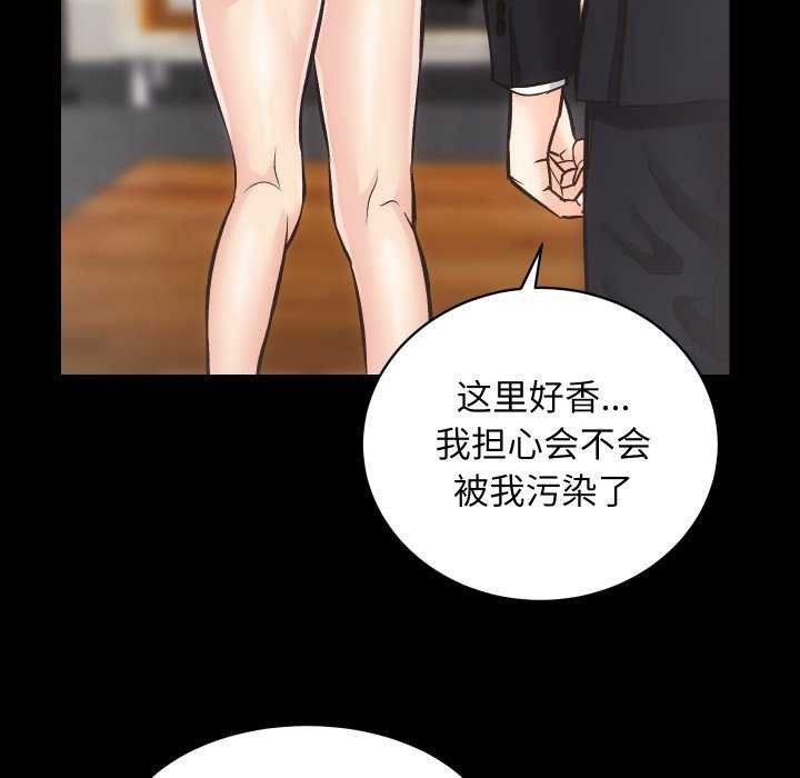 [韩国漫画] 房产姐妹花 剧情,职场#[126P]-115