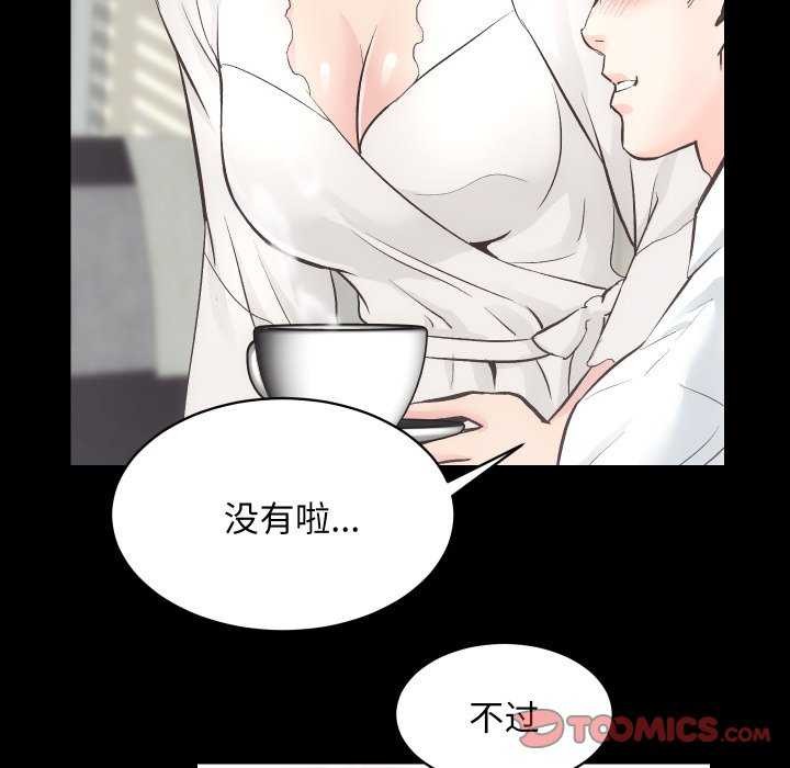 [韩国漫画] 房产姐妹花 剧情,职场#[126P]-117