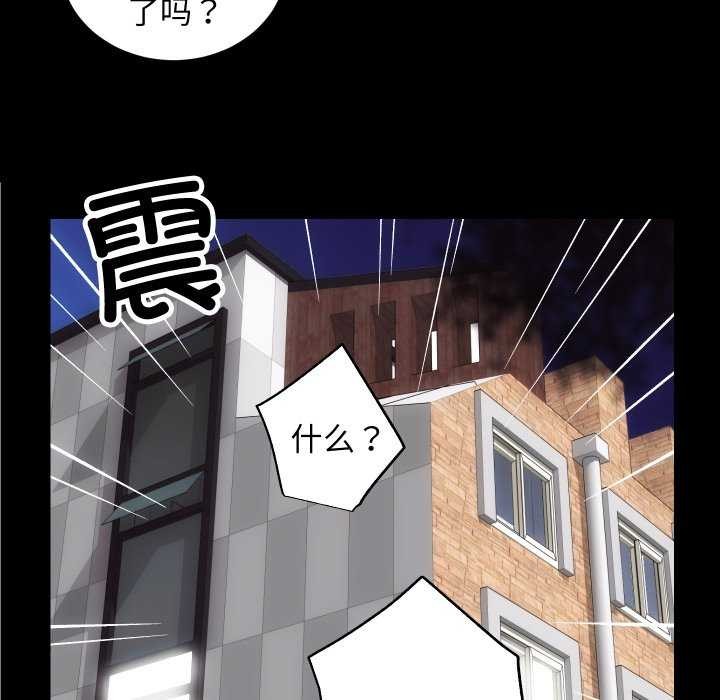 [韩国漫画] 房产姐妹花 剧情,职场#[126P]-119