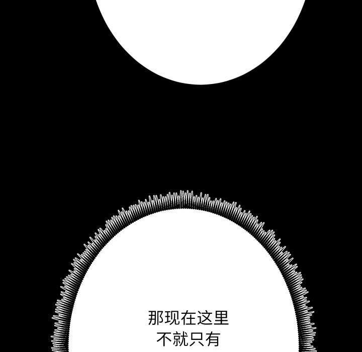 [韩国漫画] 房产姐妹花 剧情,职场#[126P]-124