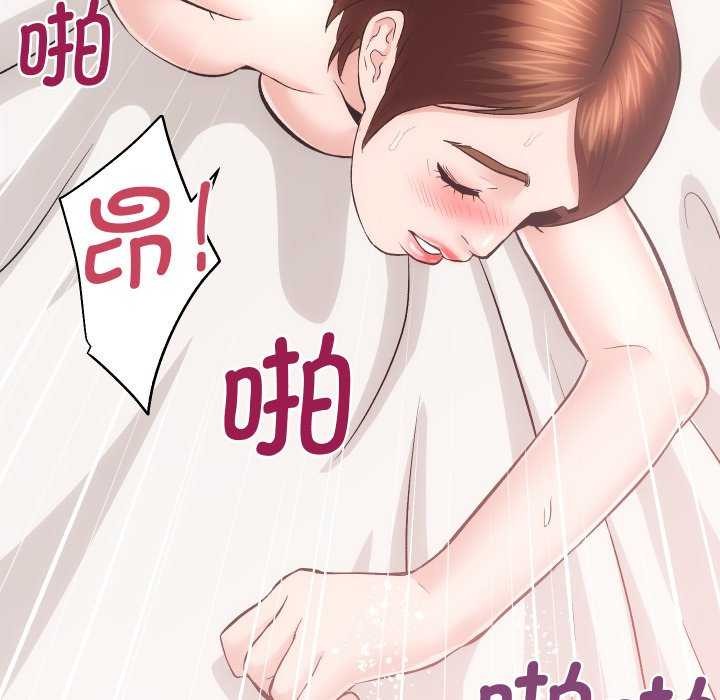 [韩国漫画] 房产姐妹花 剧情,职场#[126P]-35