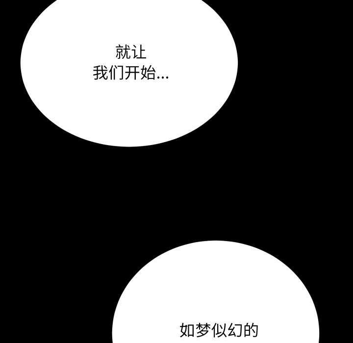[韩国漫画] 房产姐妹花 剧情,职场#[126P]-5
