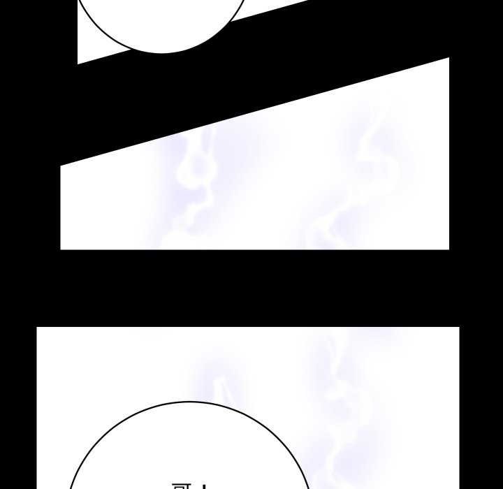 [韩国漫画] 房产姐妹花 剧情,职场#[126P]-52