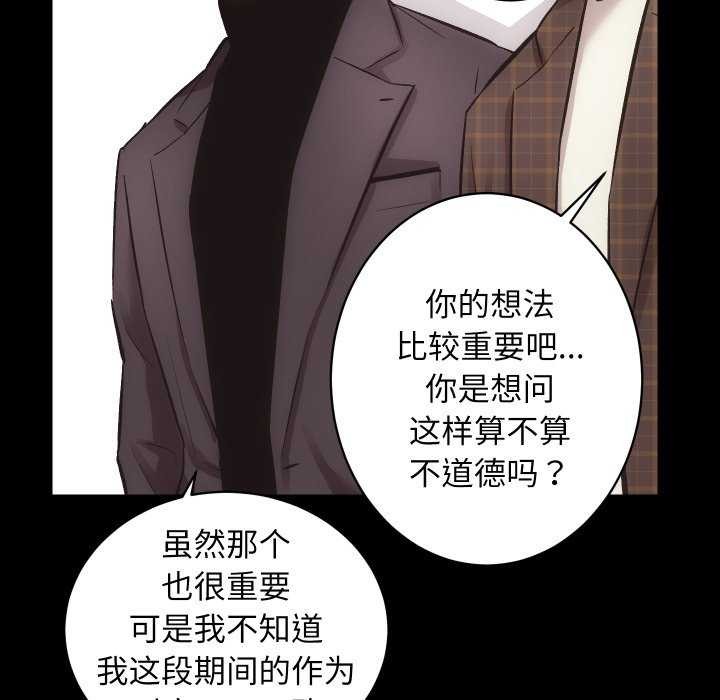 [韩国漫画] 房产姐妹花 剧情,职场#[126P]-54
