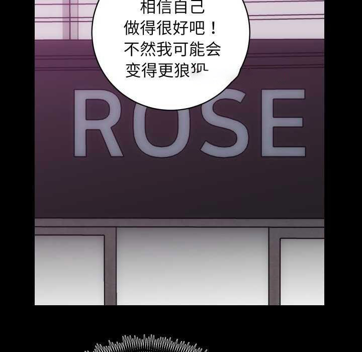 [韩国漫画] 房产姐妹花 剧情,职场#[126P]-64