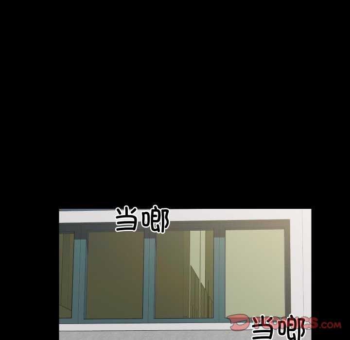 [韩国漫画] 房产姐妹花 剧情,职场#[126P]-69