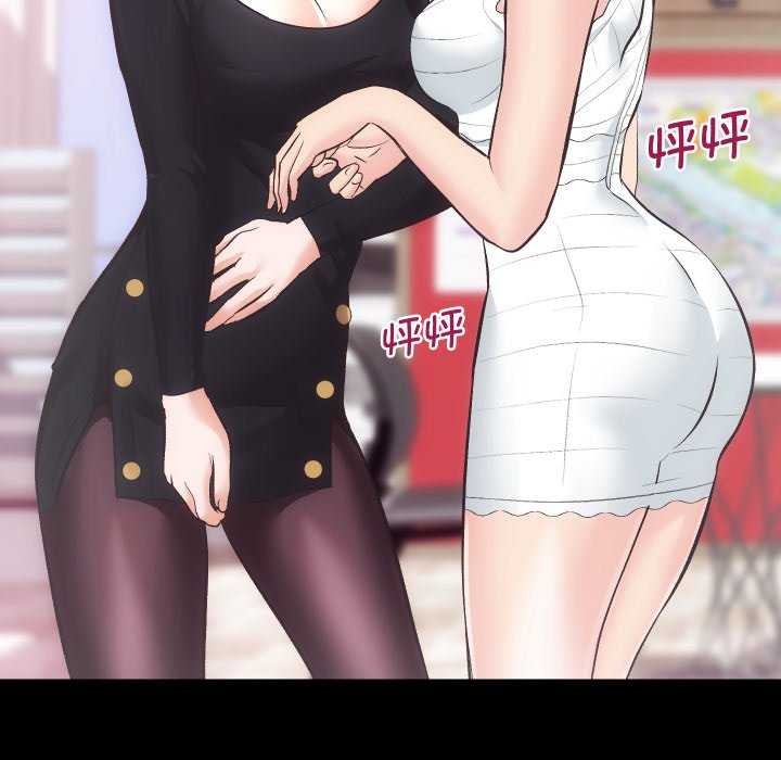 [韩国漫画] 房产姐妹花 剧情,职场#[126P]-72