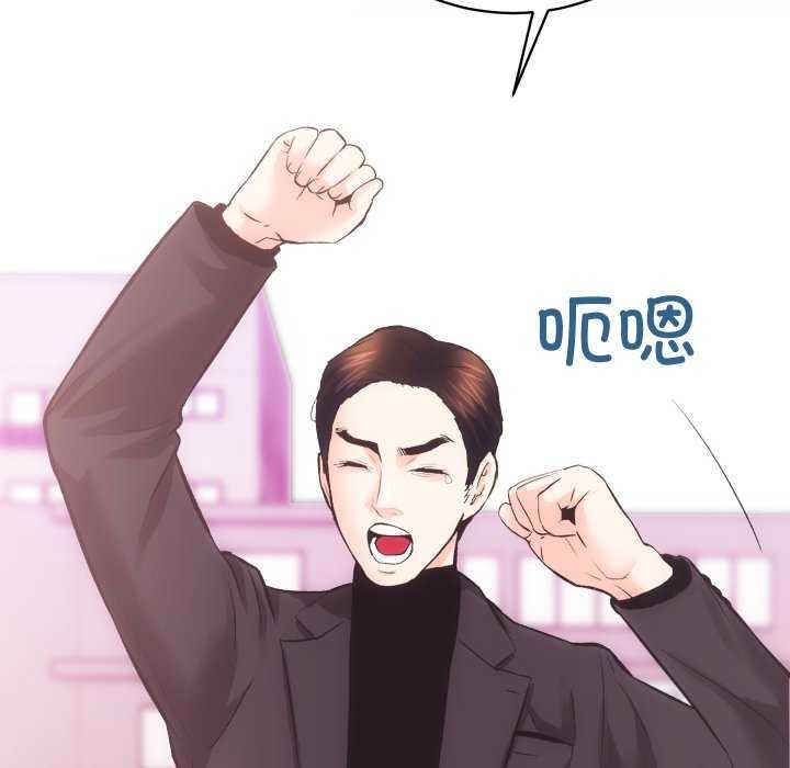 [韩国漫画] 房产姐妹花 剧情,职场#[126P]-88