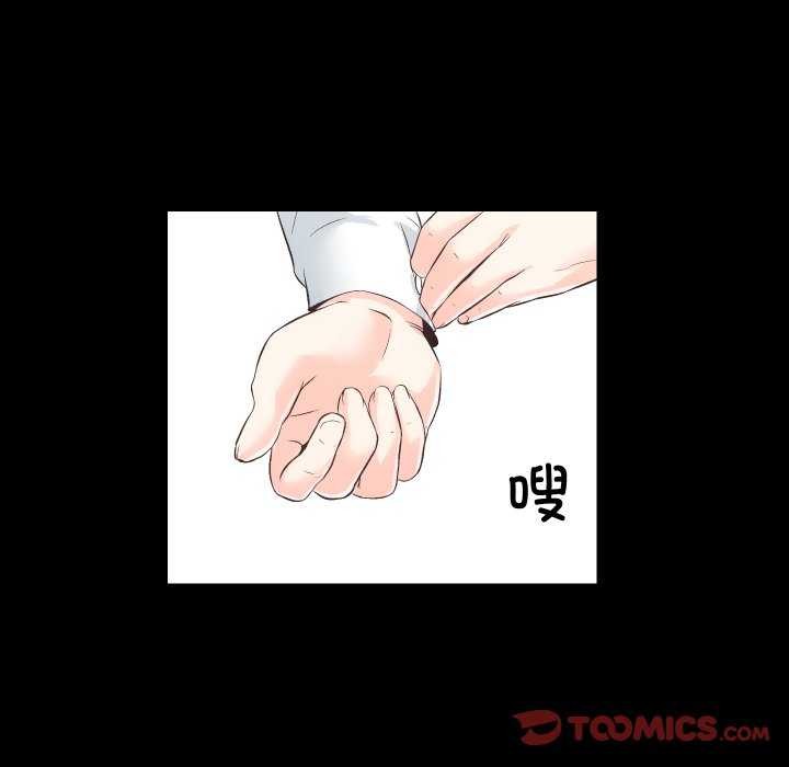 [韩国漫画] 房产姐妹花 剧情,职场#[126P]-99