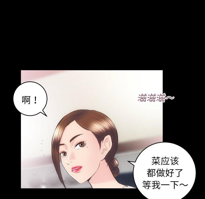 [韩国漫画] 房产姐妹花 剧情,职场#[107P]-29