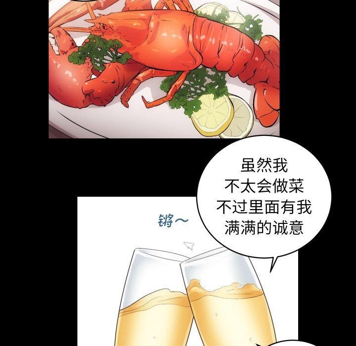 [韩国漫画] 房产姐妹花 剧情,职场#[107P]-32