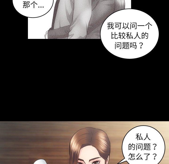 [韩国漫画] 房产姐妹花 剧情,职场#[107P]-34