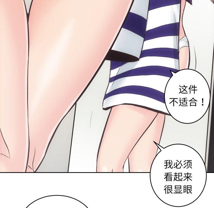 [韩国漫画] 房产姐妹花 剧情,职场#[107P]-41